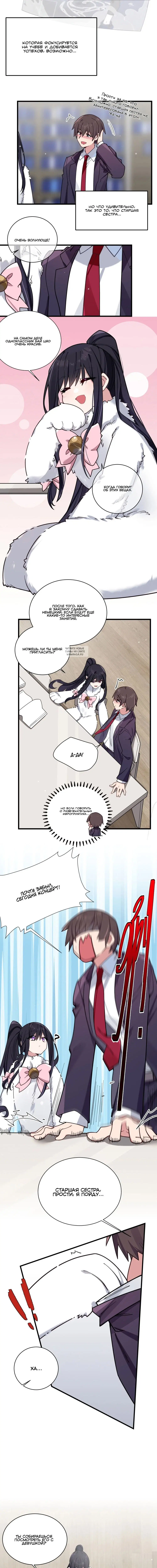 Page 2.001