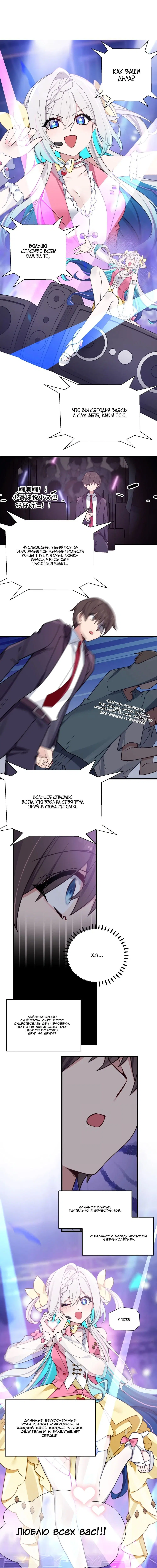 Page 2.000