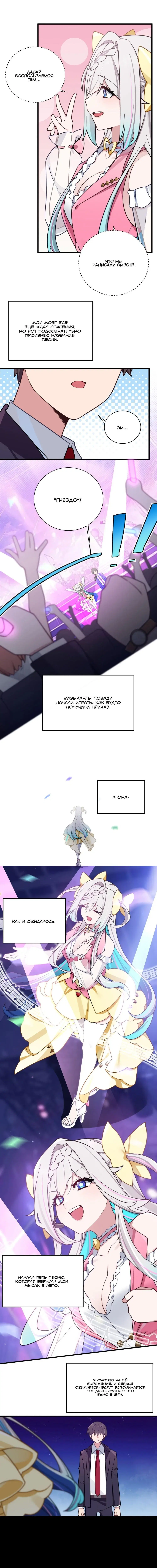 Page 2.000