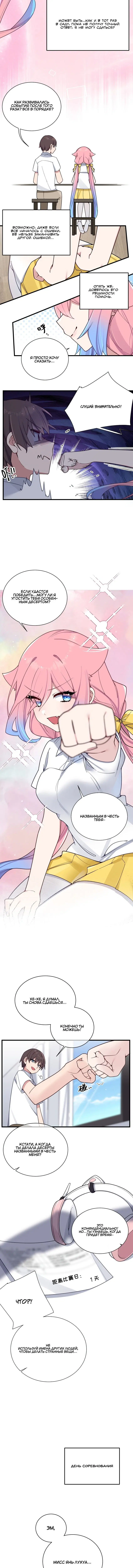 Page 2.002