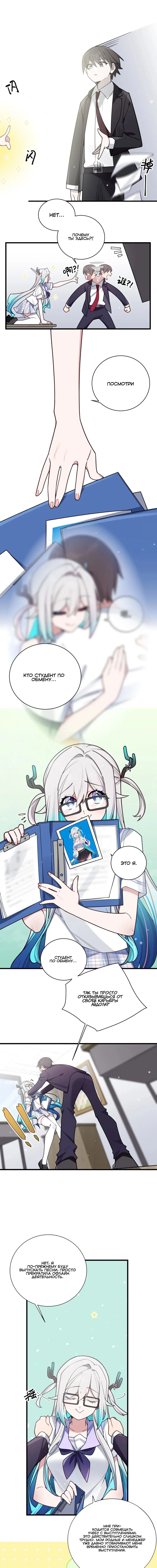 Page 2.000