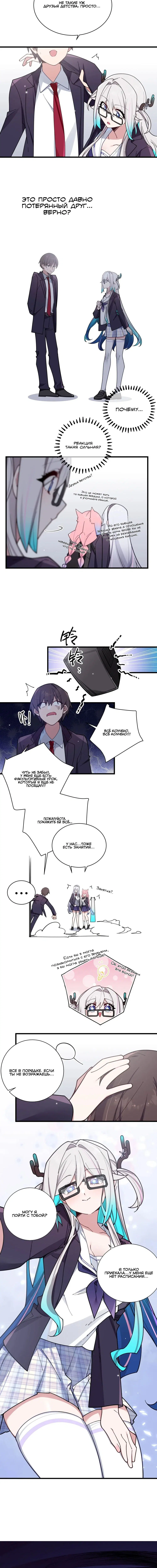 Page 2.002