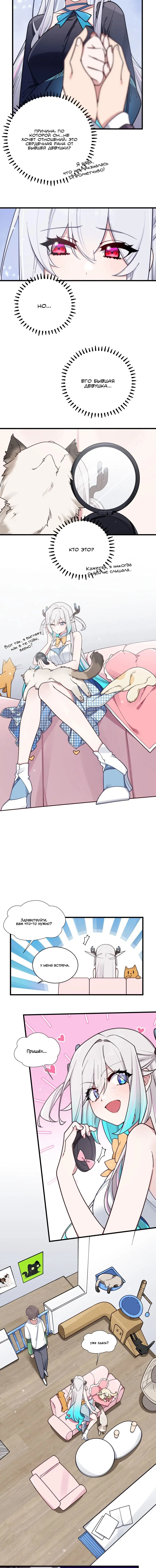 Page 2.002