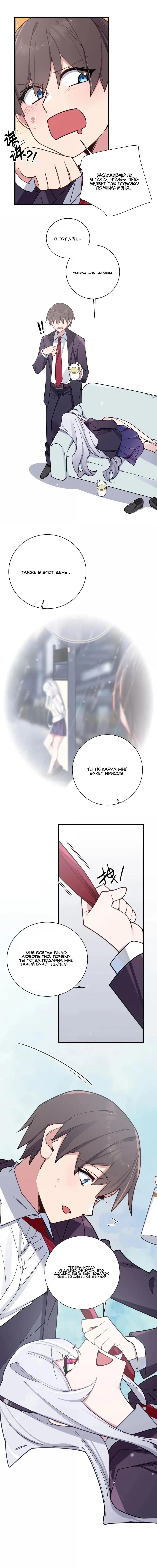 Page 2.000