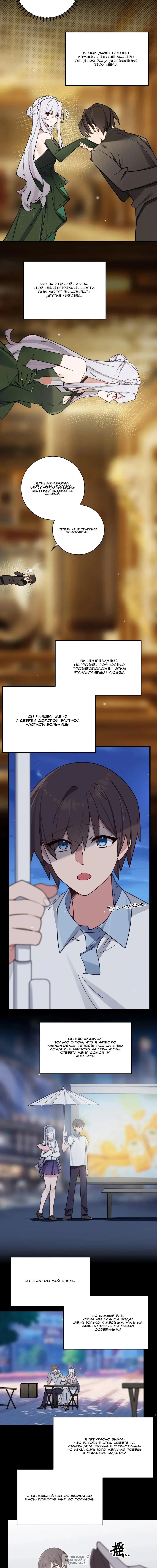 Page 2.001