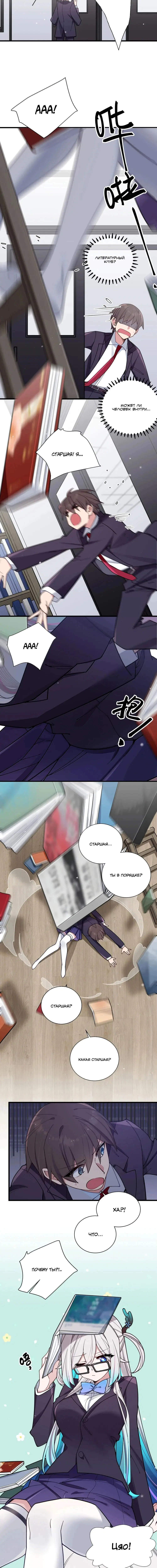 Page 2.002