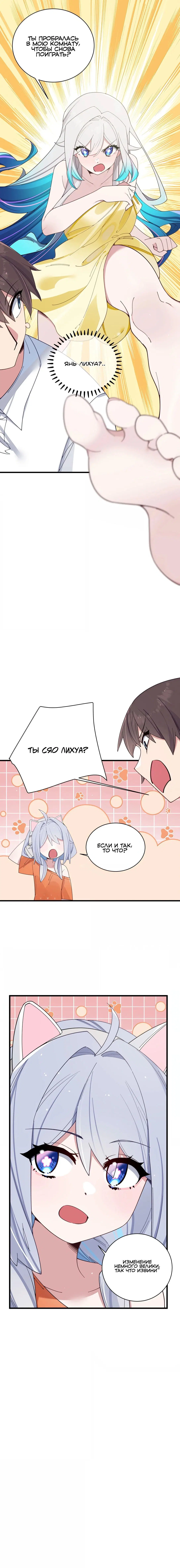Page 2.003