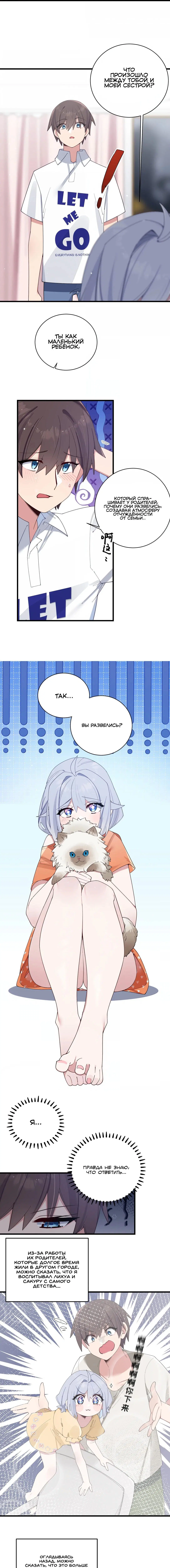Page 2.001