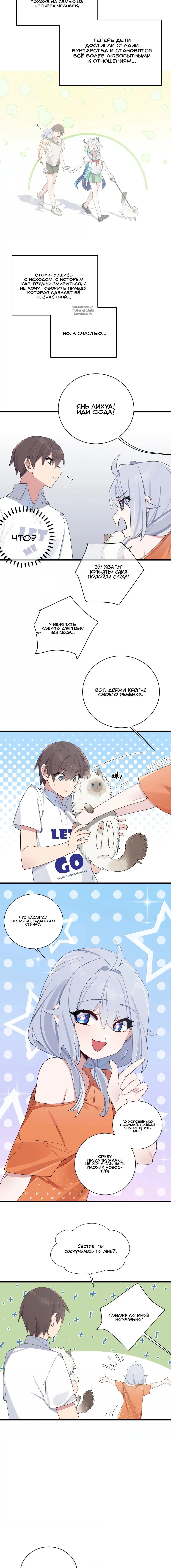 Page 2.002