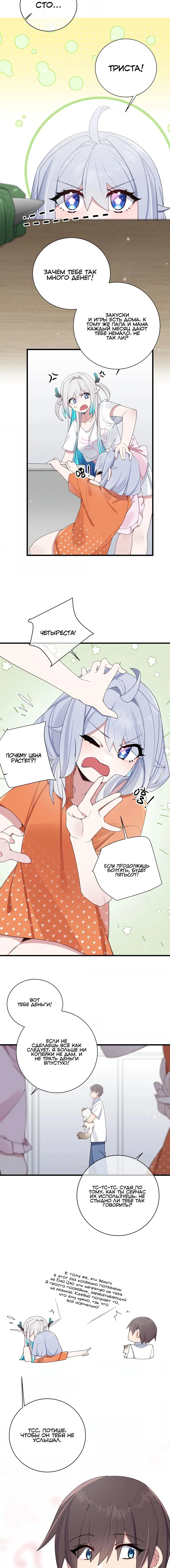 Page 2.003