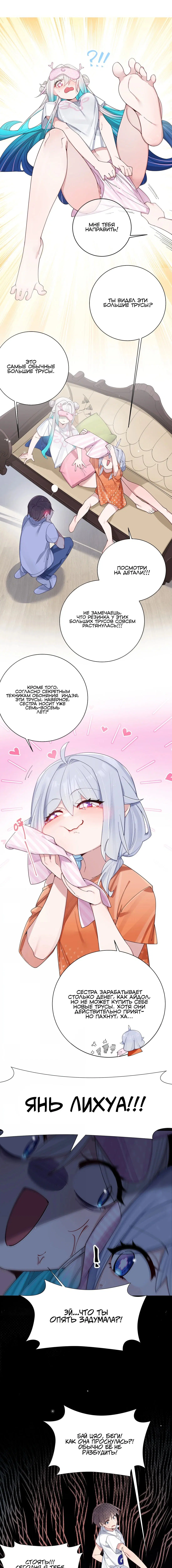 Page 2.000