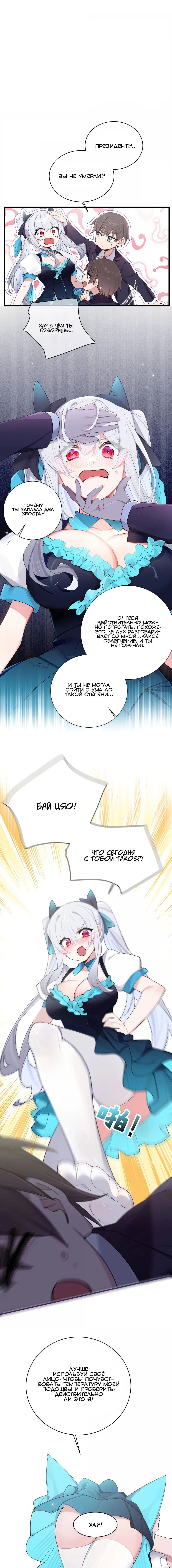 Page 2.000