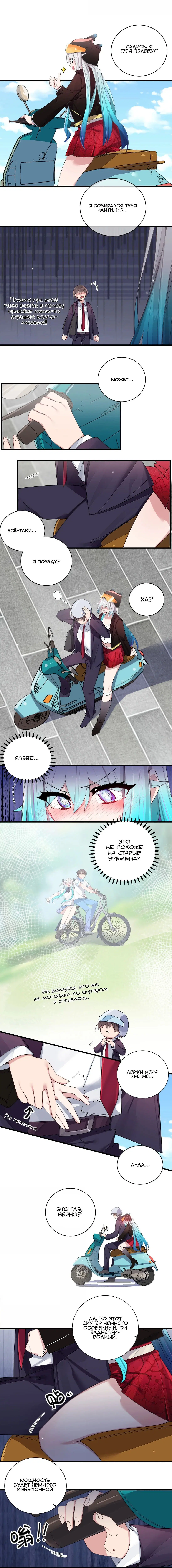 Page 2.000