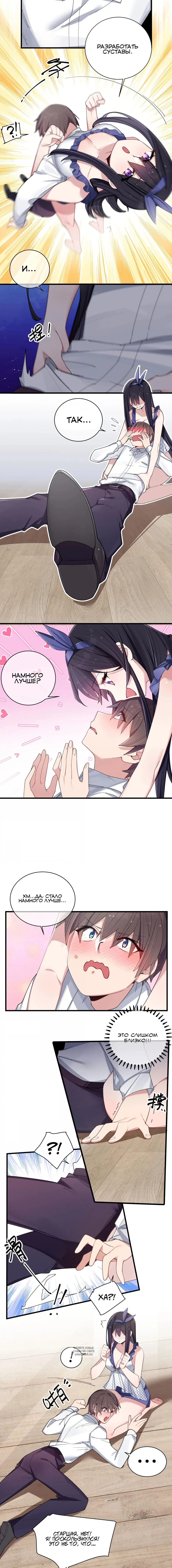 Page 2.001