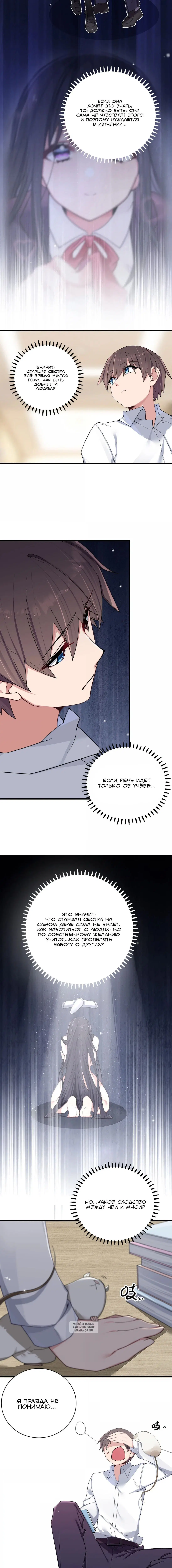 Page 2.001