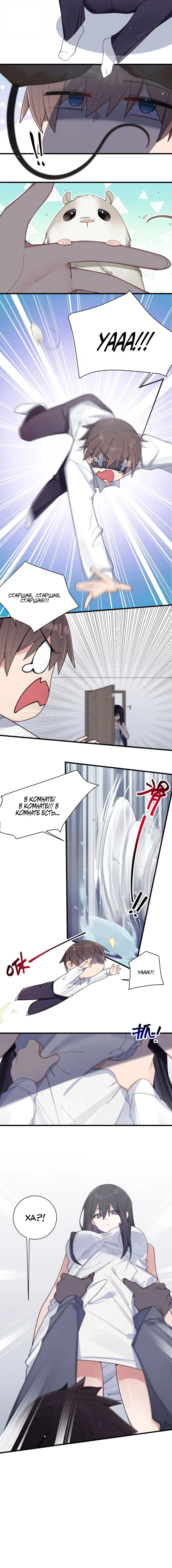 Page 2.002