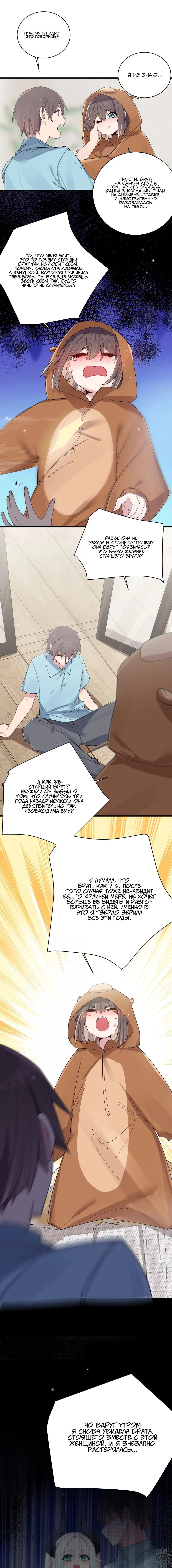 Page 2.000