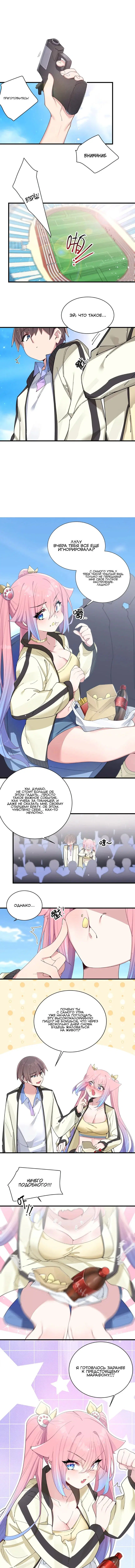 Page 2.000