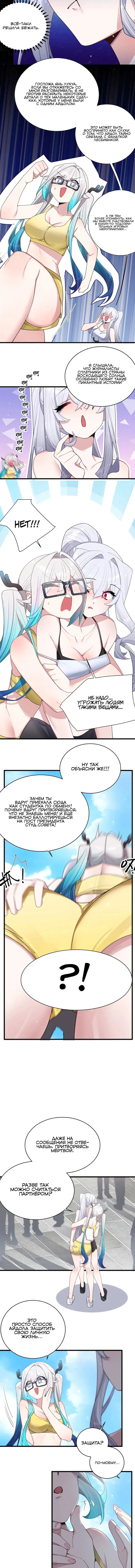 Page 2.002