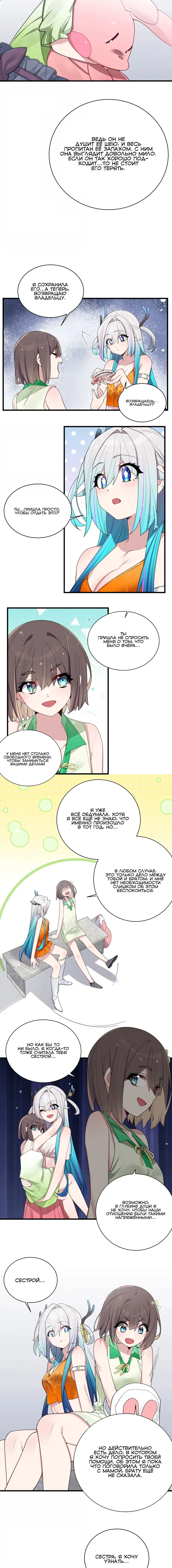 Page 2.002