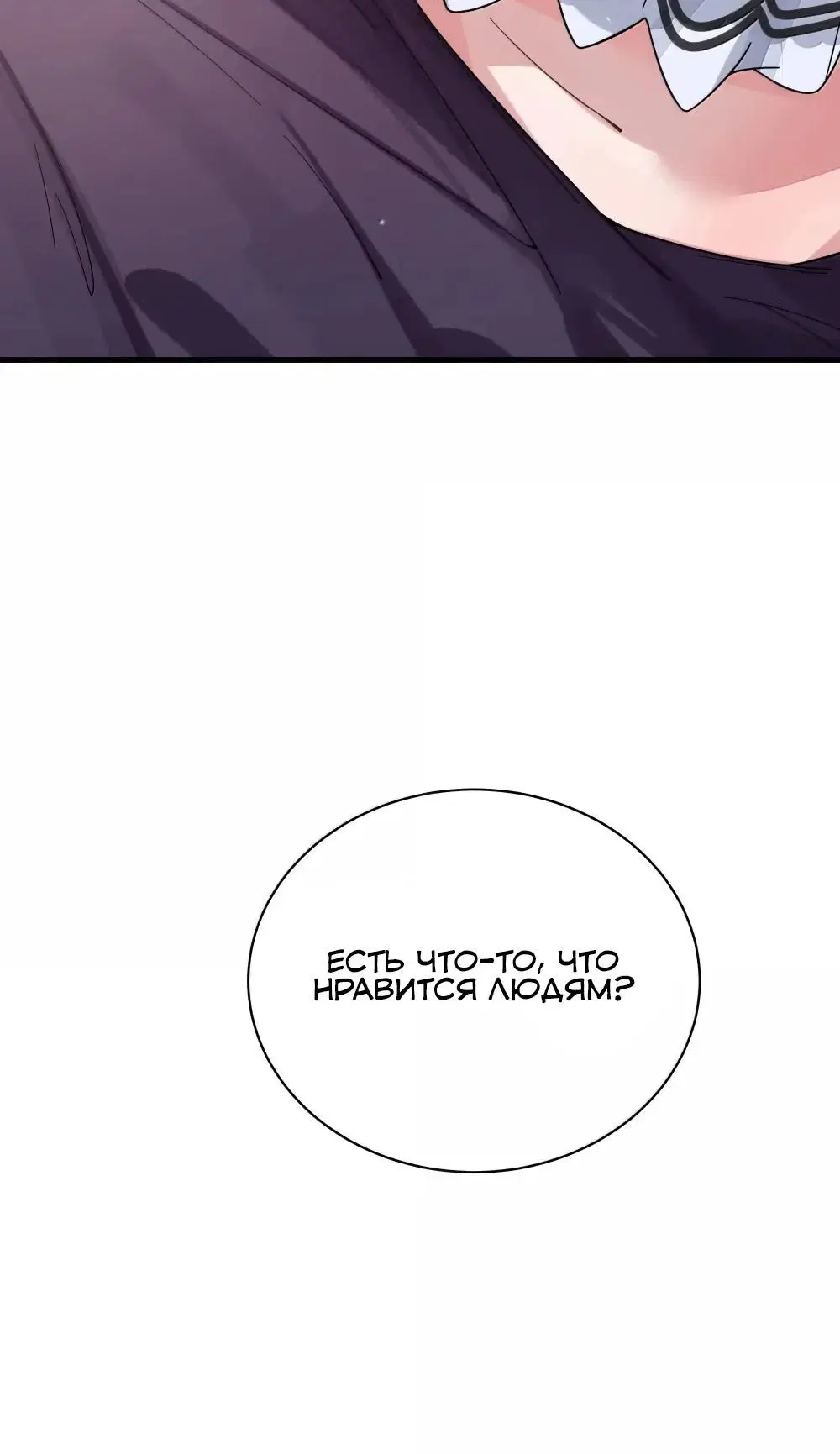 Page 2.003