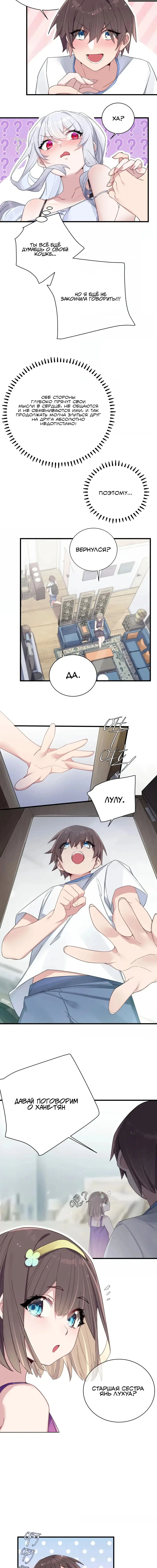 Page 2.001