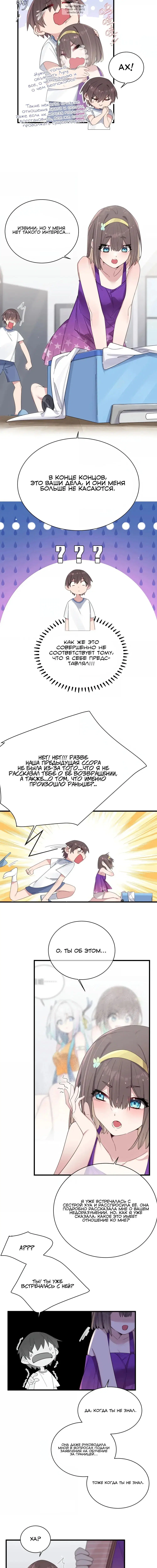 Page 2.002