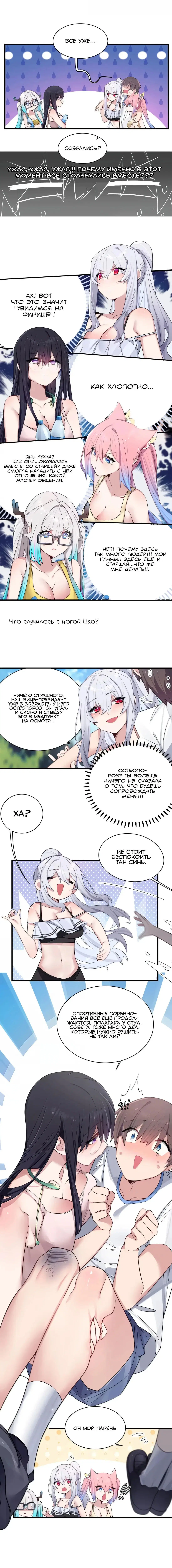 Page 2.000