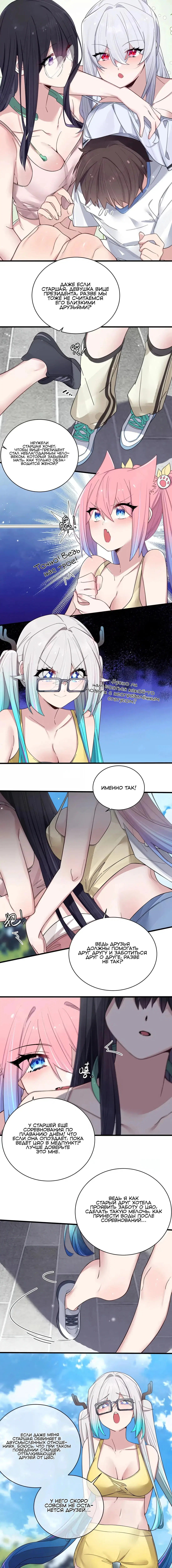 Page 2.002