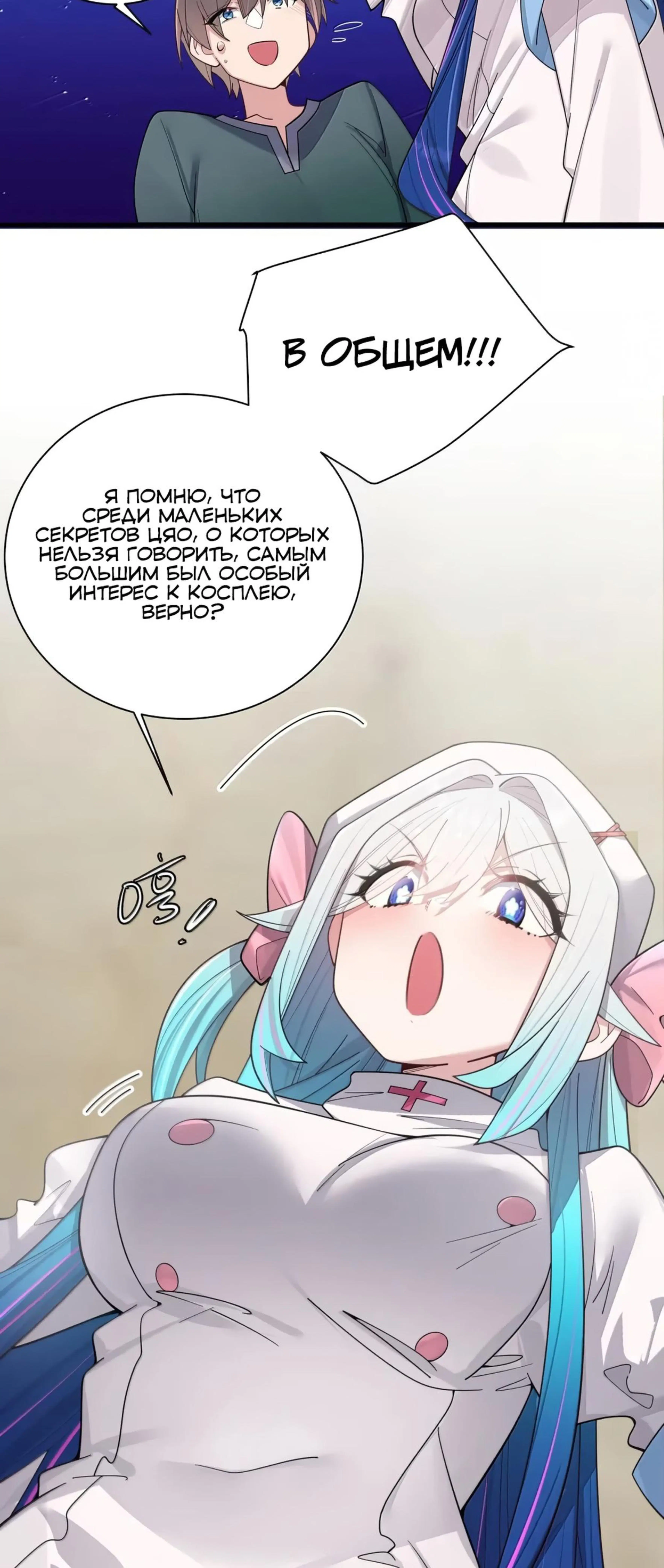 Page 2.002