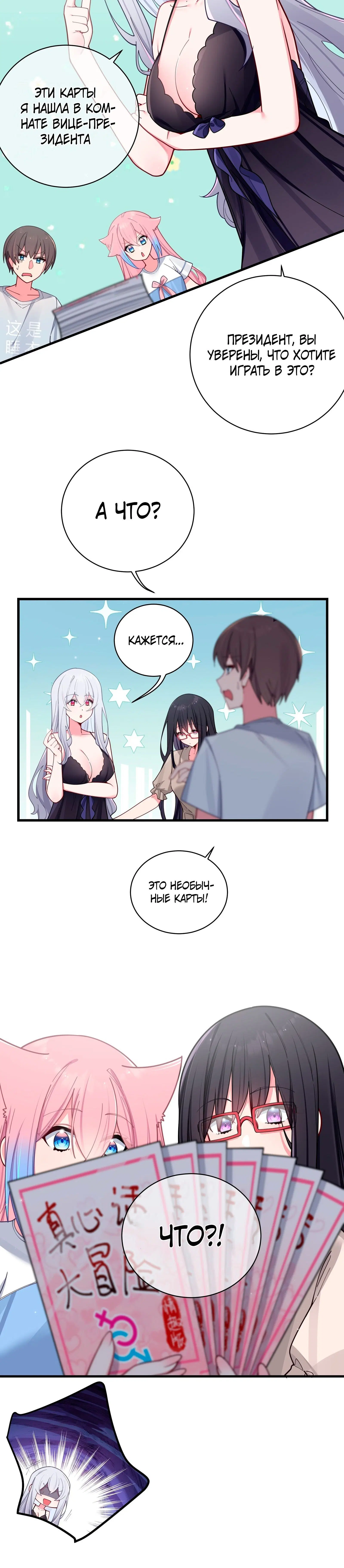 Page 2.001