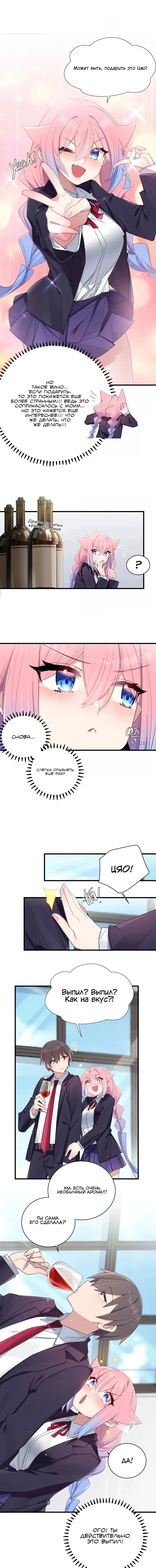 Page 2.002