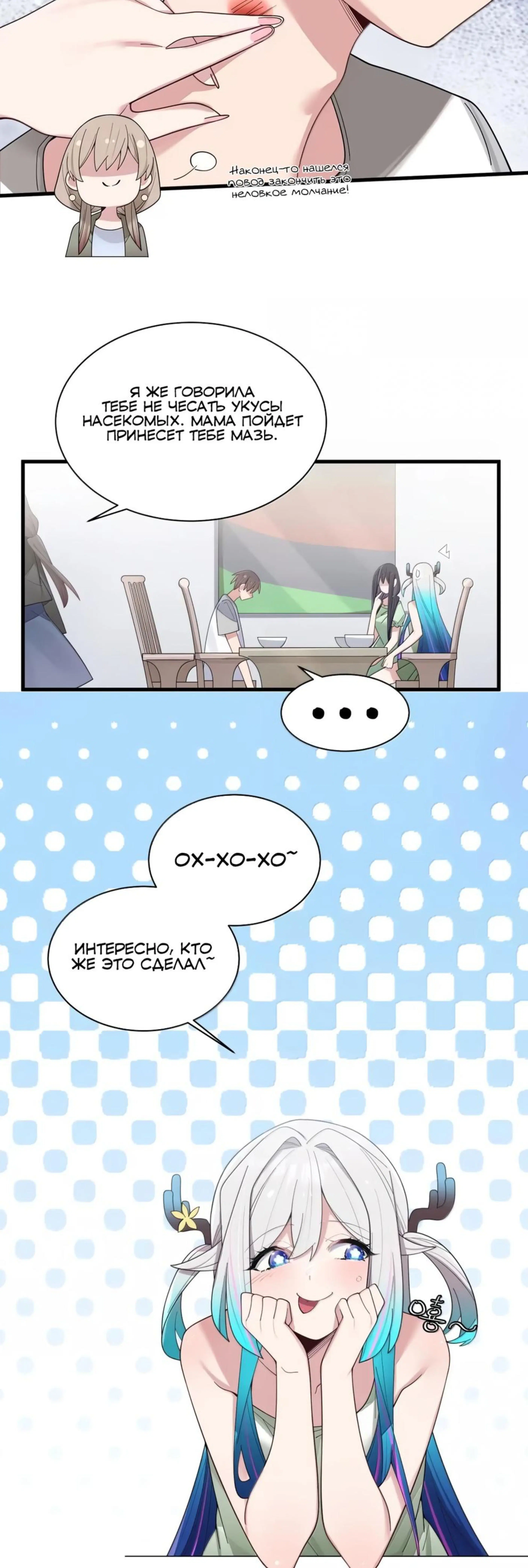Page 2.002