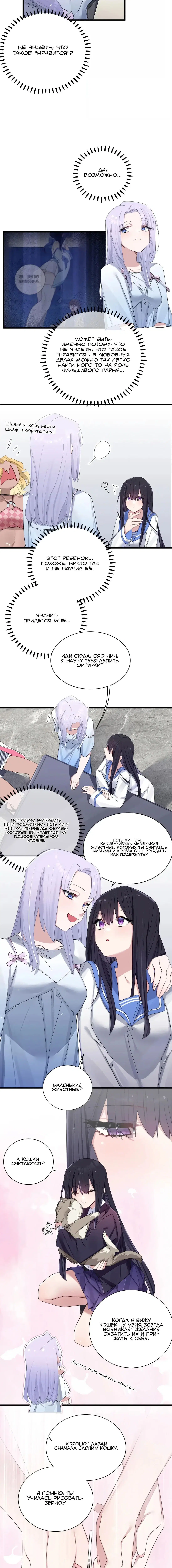Page 2.001
