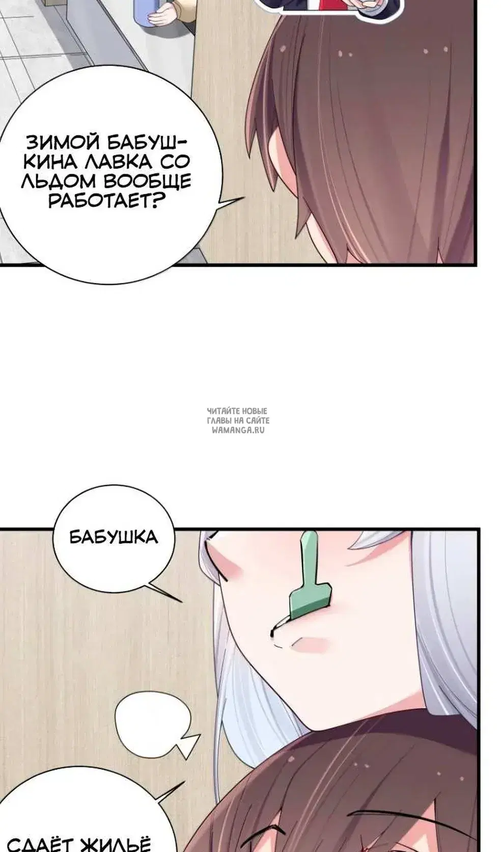 Page 35.000