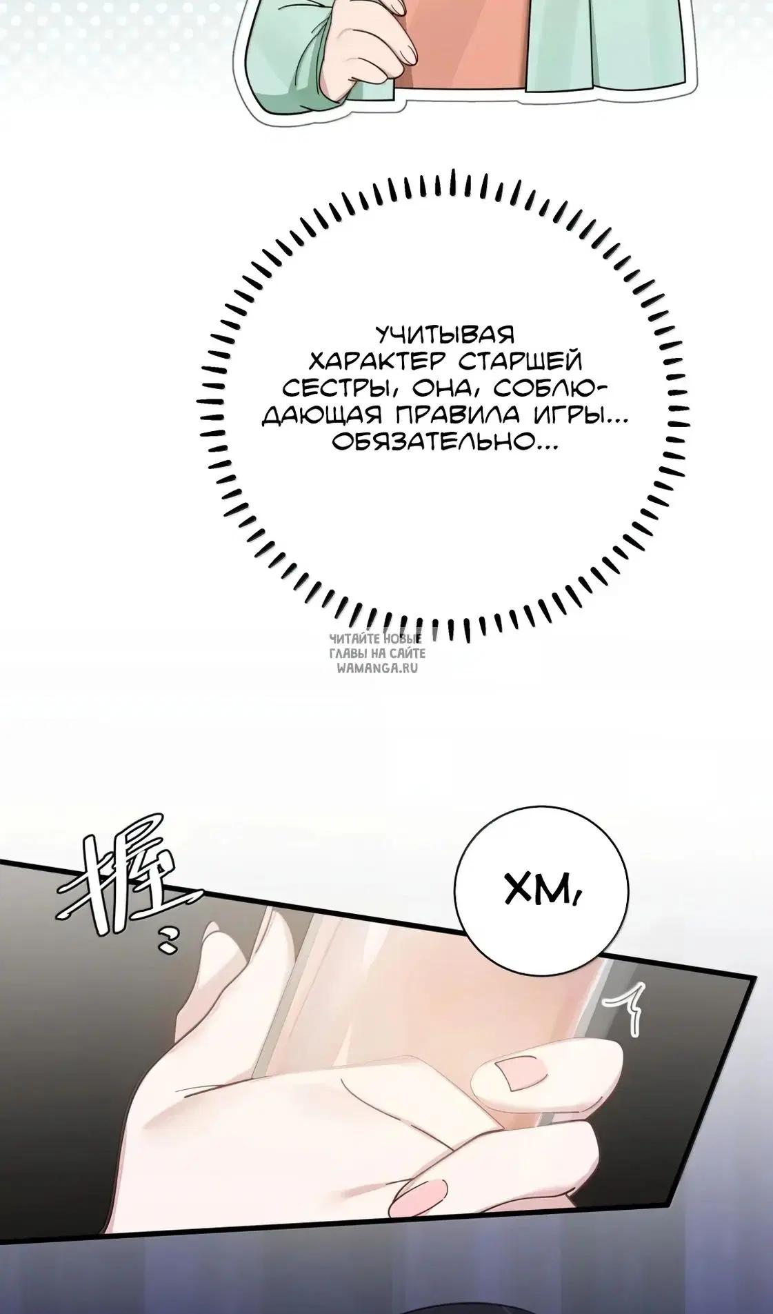 Page 30.000