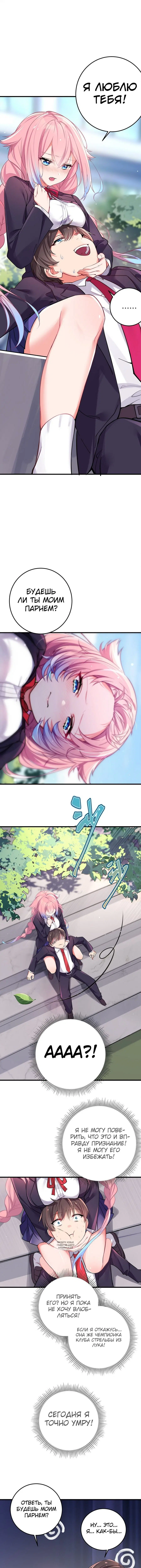 Page 3.000000000