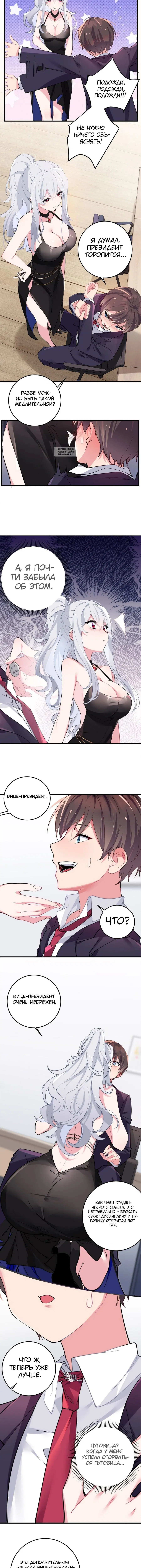 Page 3.001