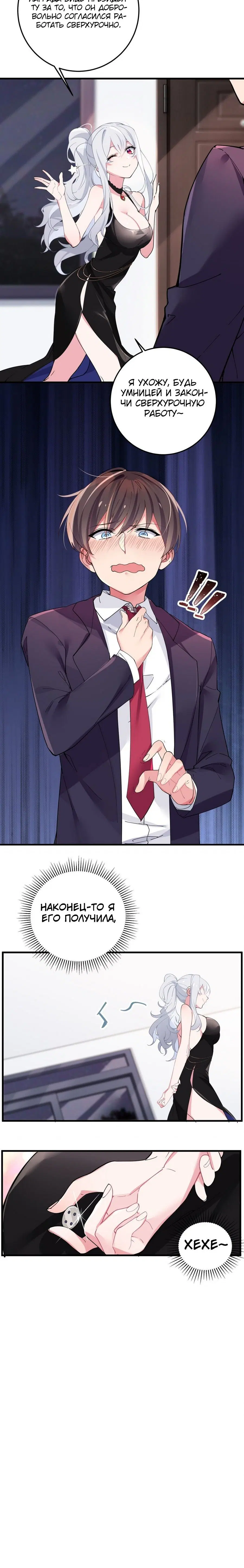 Page 3.002