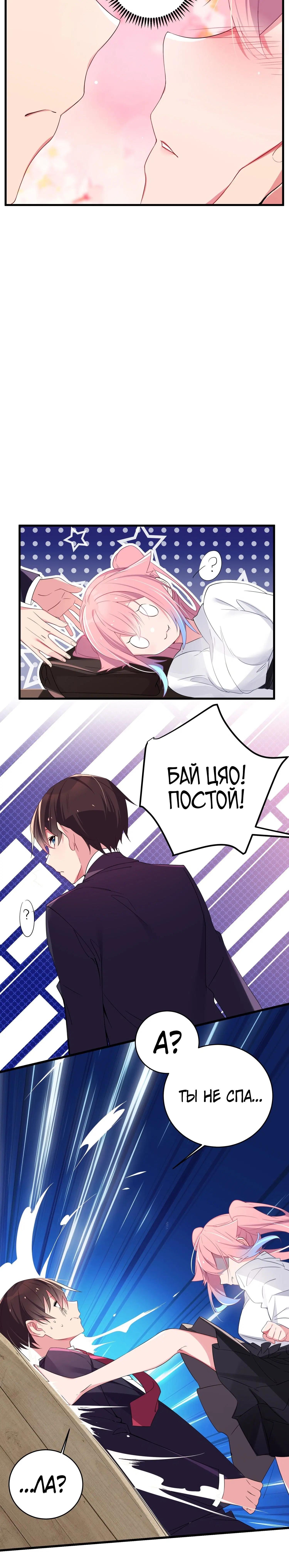 Page 3.001