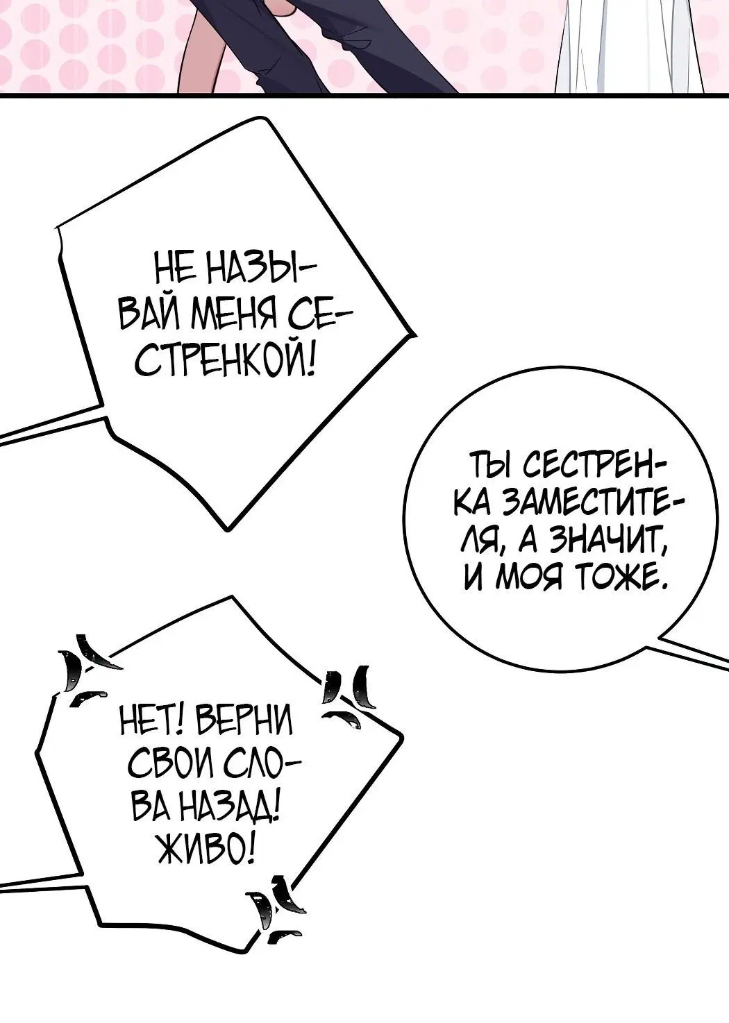 Page 3.002