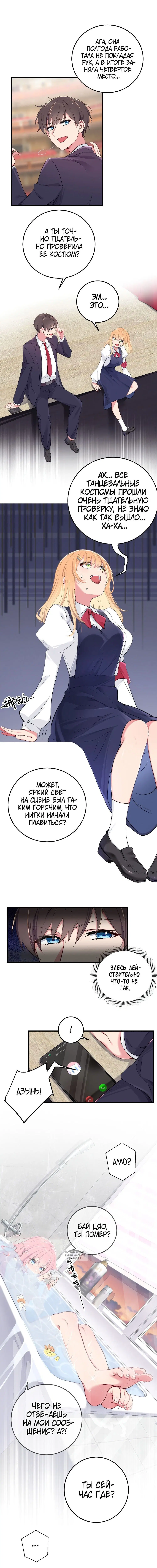 Page 3.000