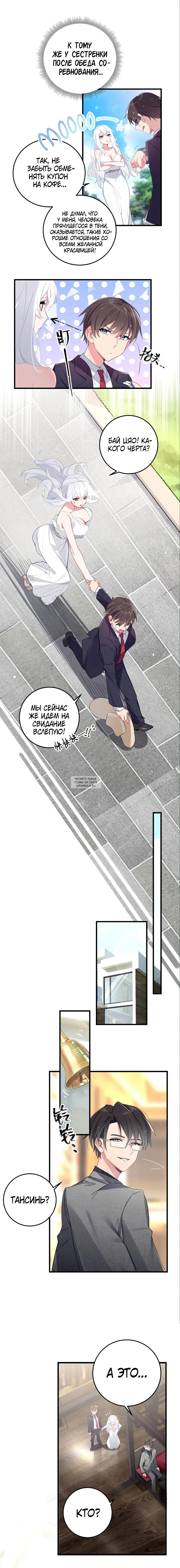 Page 3.000