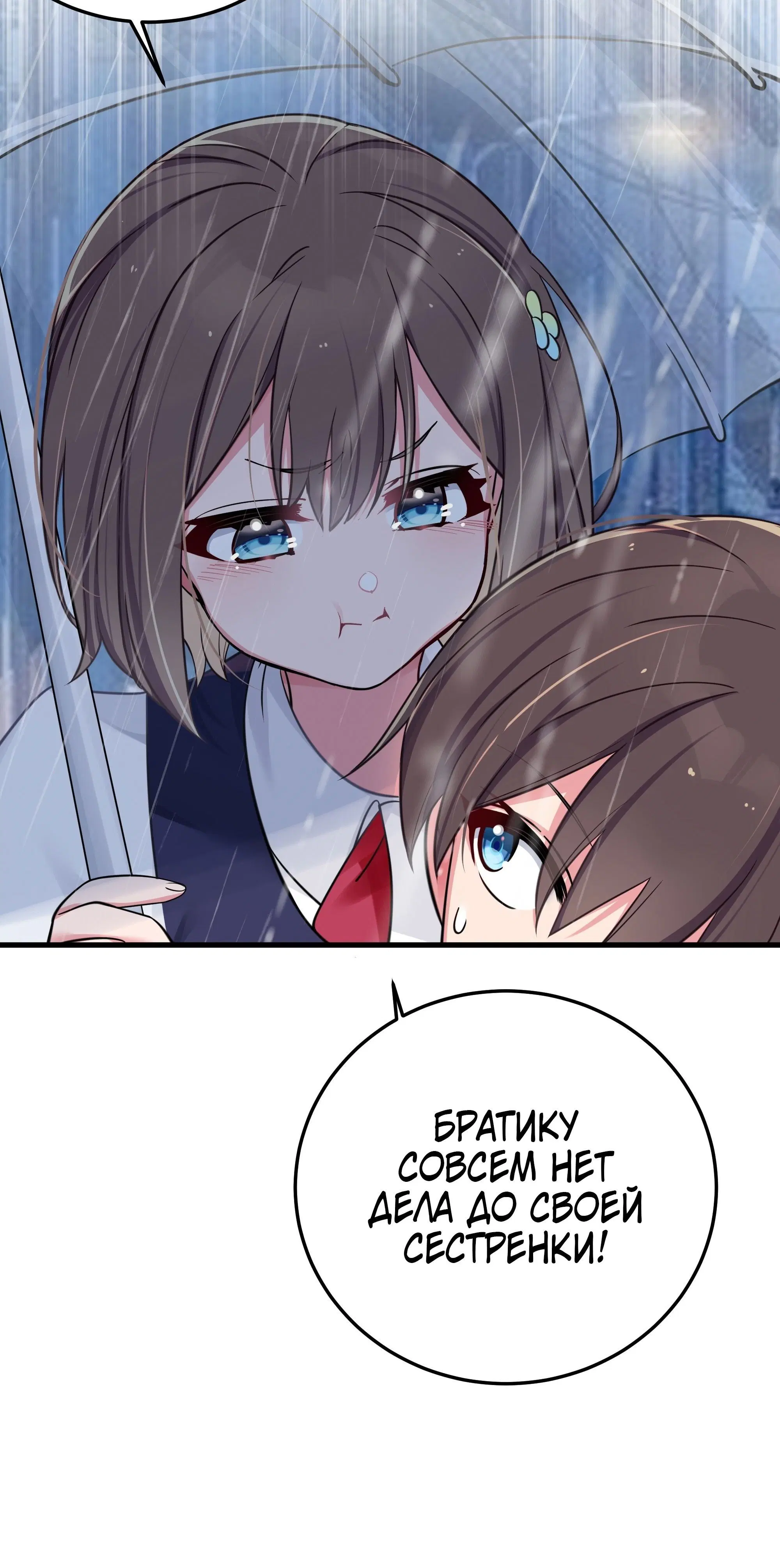 Page 3.003