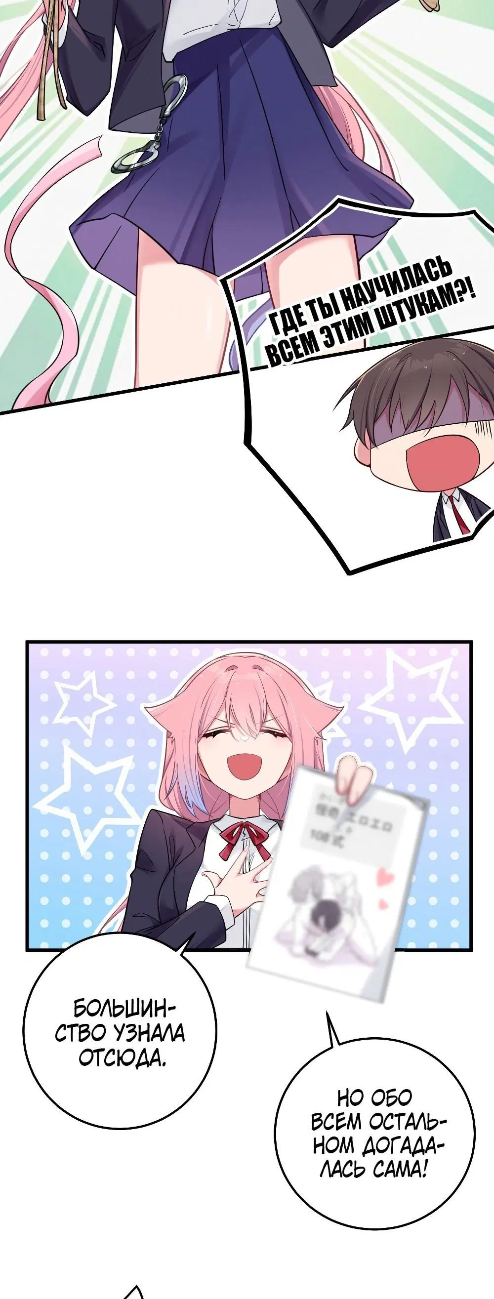 Page 3.001