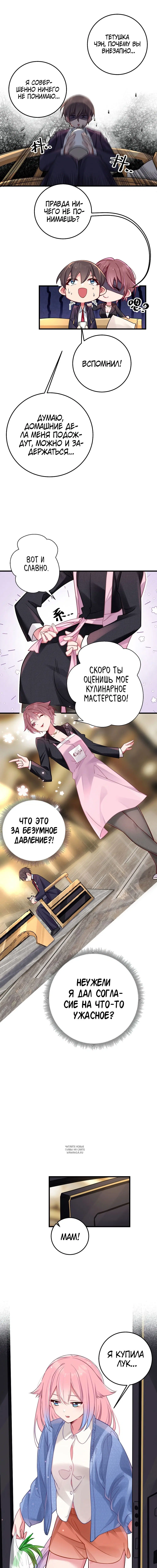 Page 3.000