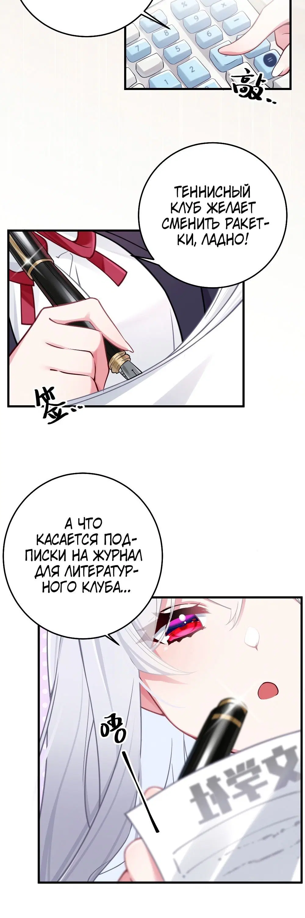 Page 3.001