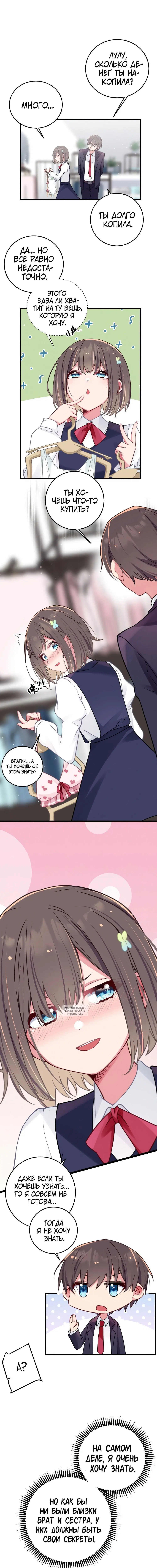 Page 3.000