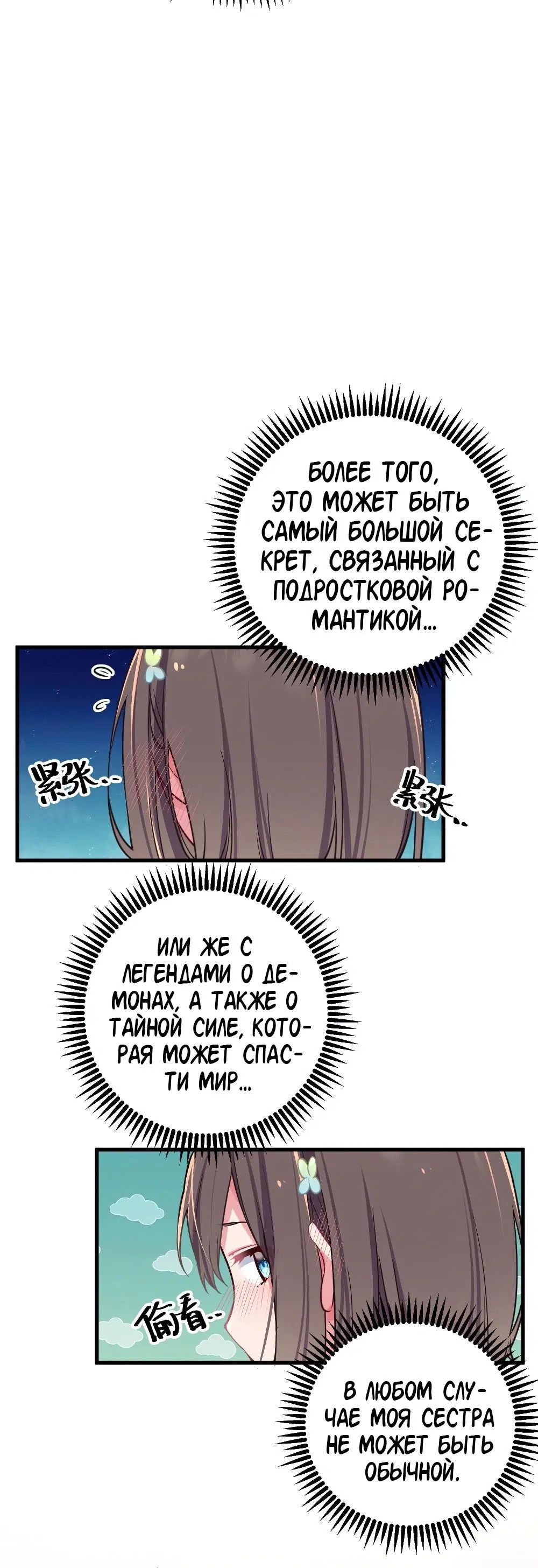 Page 3.001