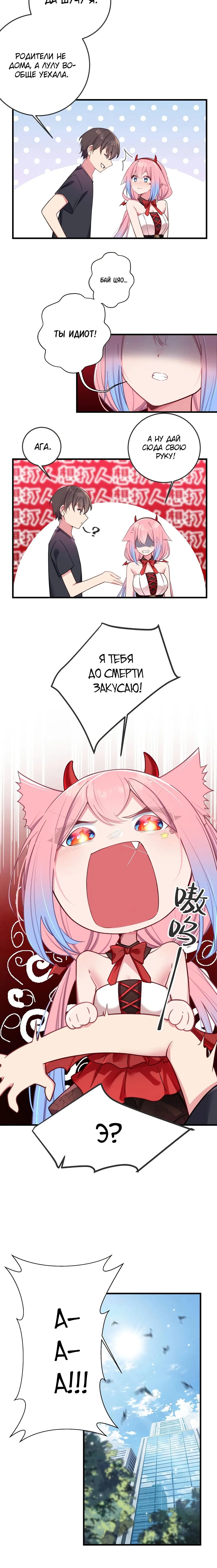 Page 3.001